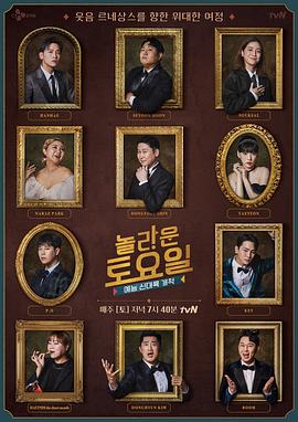 googleSeo优化效果数据分析